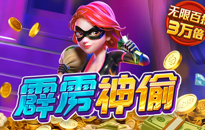 银河vp最新版本截图1