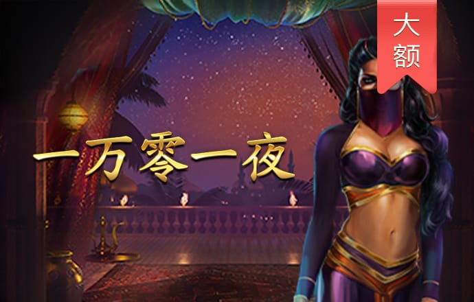 88体育app免费下载