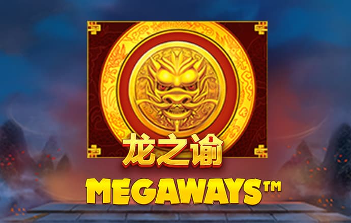 大发app平台